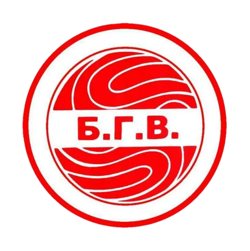 БГВ